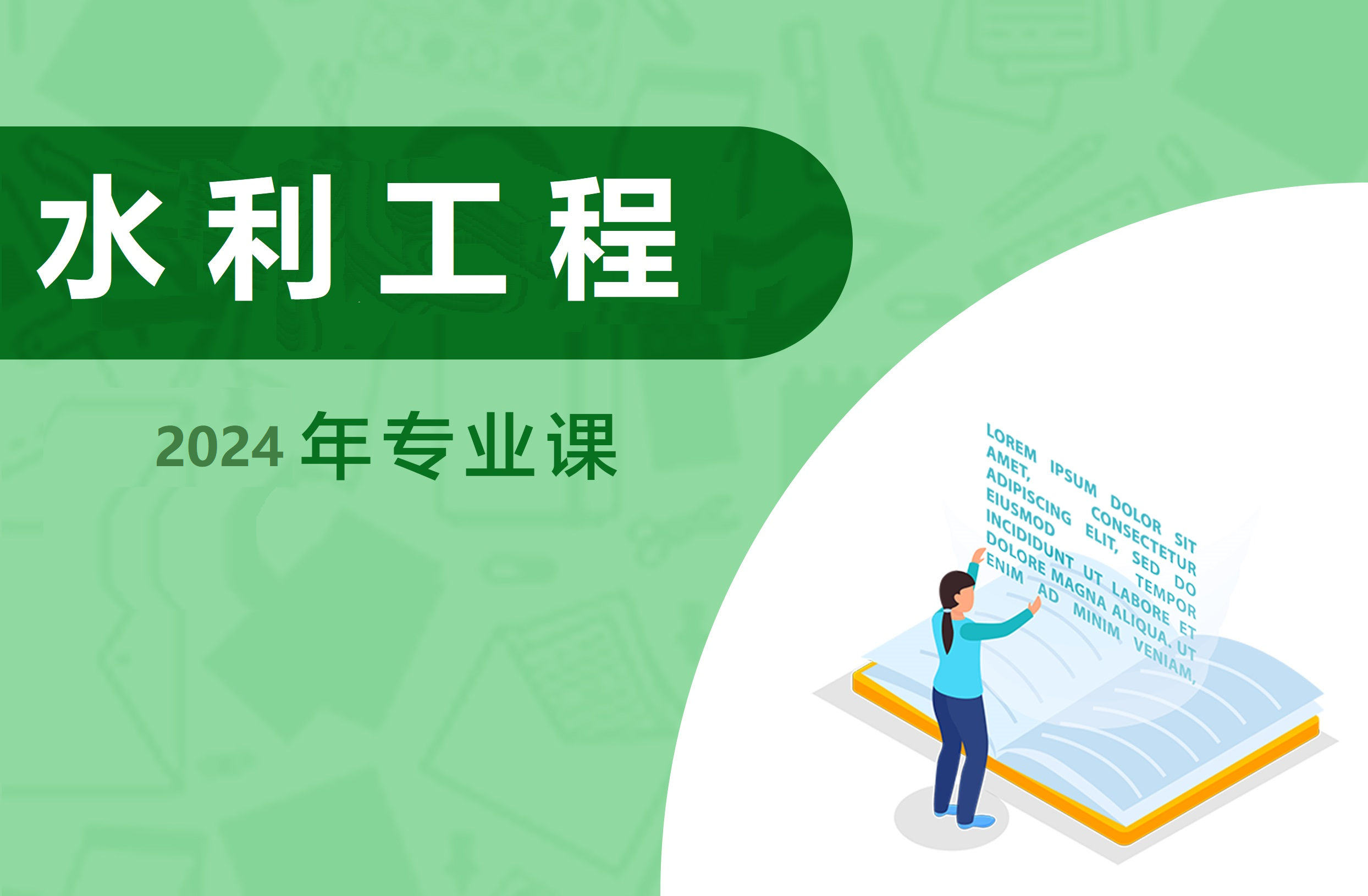 河南继续教育专业课刷课(河南继续教育必修课)